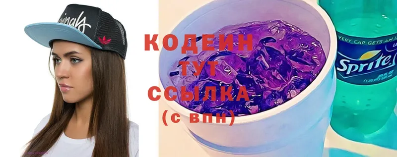 Codein Purple Drank  Курчалой 